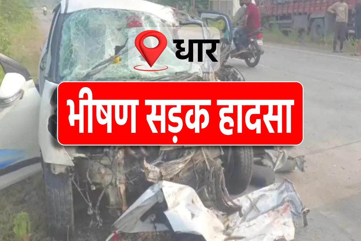 Road Accident in Dhar