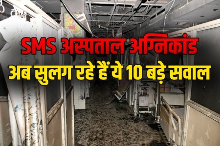 SMS Hospital Fire Tragedy