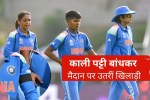INDIA Womens Cricket Team