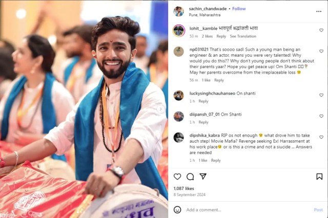 Sachin-Chandwade-Suicide-1