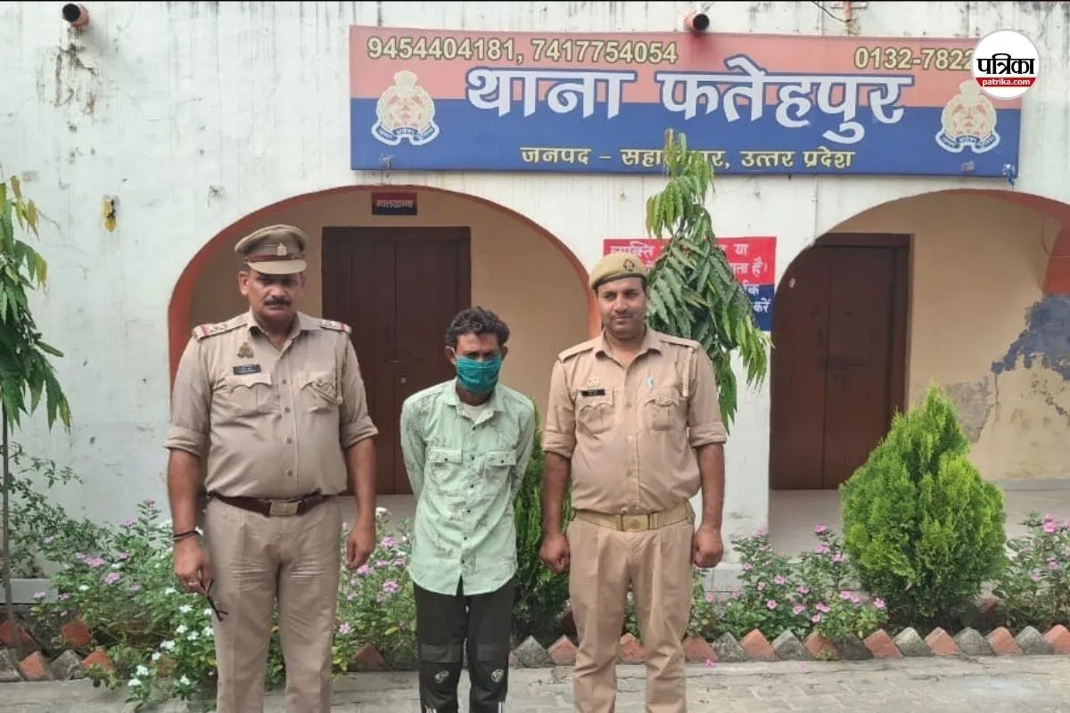 saharanpur crime