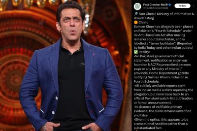 Fact Check On Salman Khan News