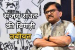 Sanjay Raut unwell