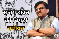 Sanjay Raut unwell