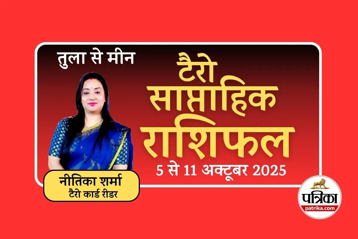 Saptahik Rashifal Tarot