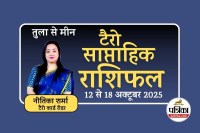 Saptahik Tarot Rashifal
