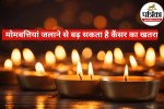 Scented Candles Side Effects