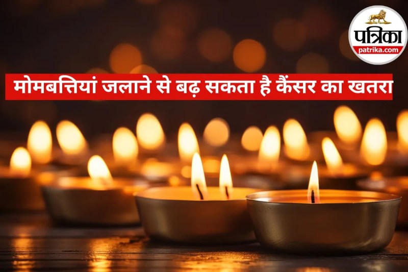 Scented Candles Side Effects