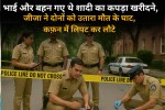 prayagraj