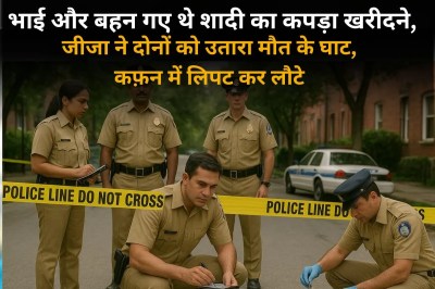 prayagraj