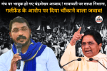 Prayagraj