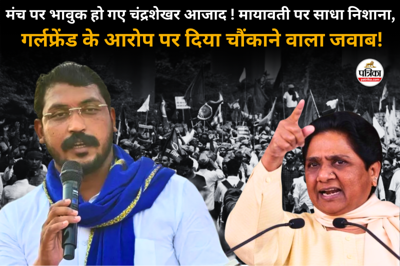 Prayagraj