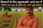Kisan