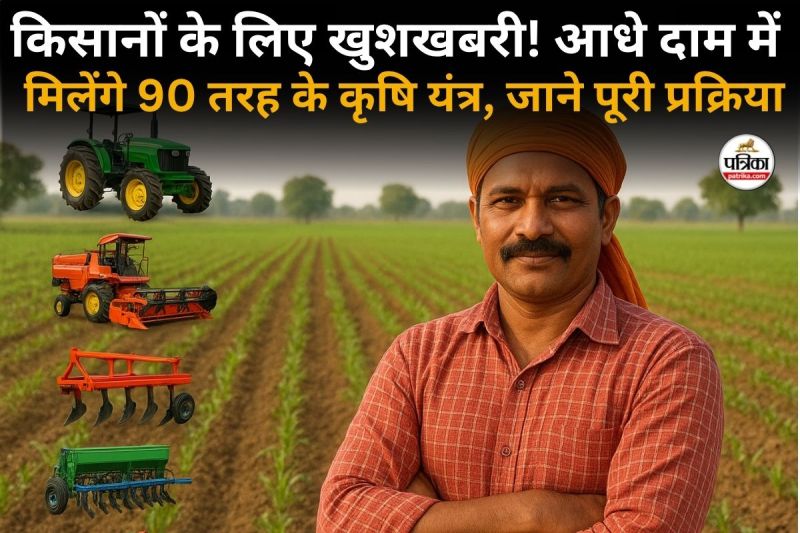 Kisan