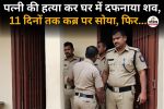 सांकेतिक फोटो घर में जांच करती पुलिस फोटो सोर्स पत्रिका जेनरेट Ai