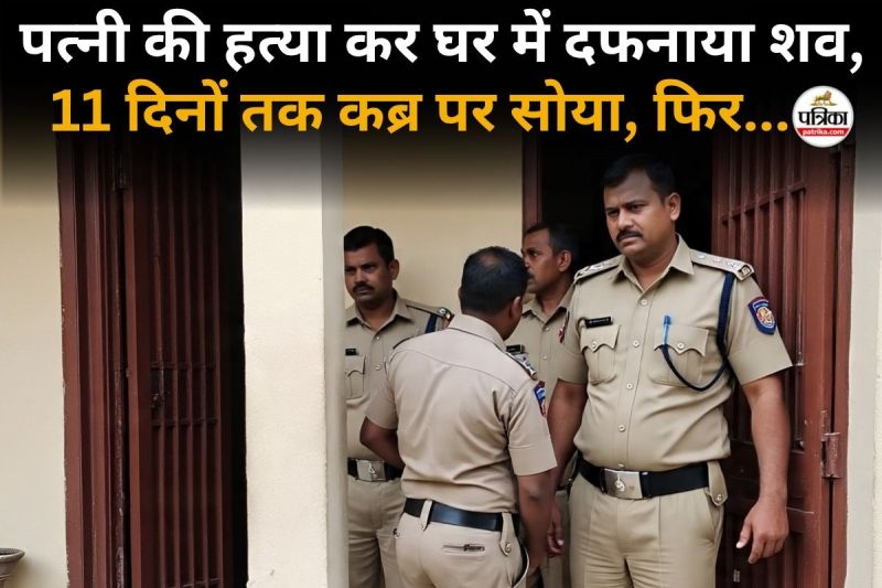 सांकेतिक फोटो घर में जांच करती पुलिस फोटो सोर्स पत्रिका जेनरेट Ai