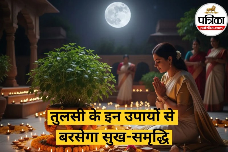 Sharad Purnima 2025