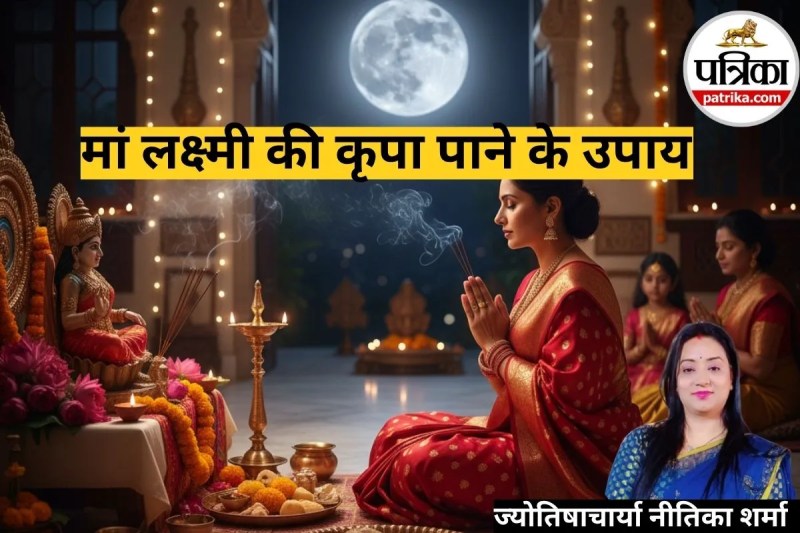 Sharad Purnima 2025