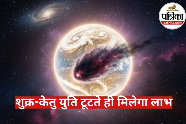 Shukra Ketu Yuti