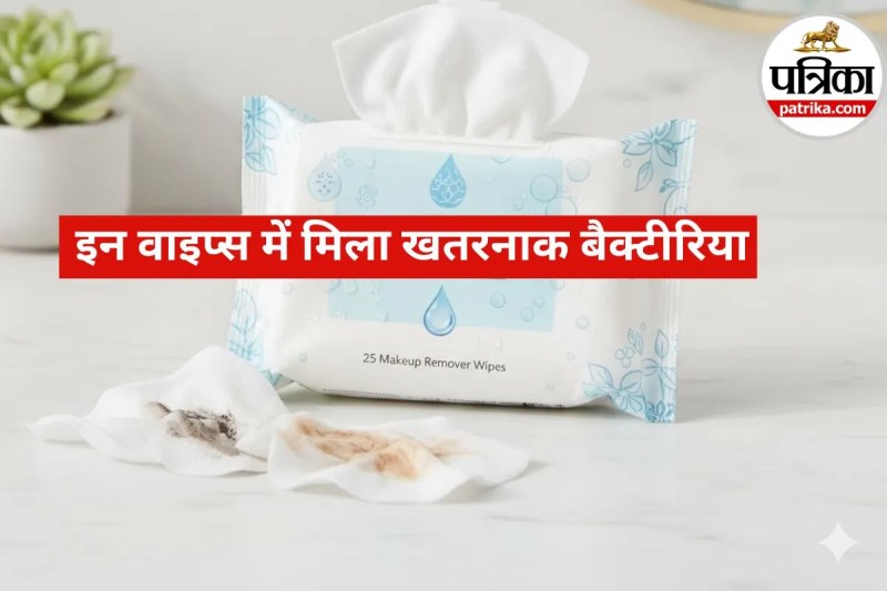 Skincare Product Alert