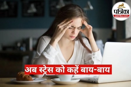 Stress Control Tips