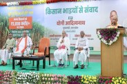 योगी बोले - साढ़े आठ साल में 86 रुपये बढ़ा गन्ने का दाम, अब किसान को मिल रहा सीधा लाभ (फोटो सोर्स : Ritesh Singh )