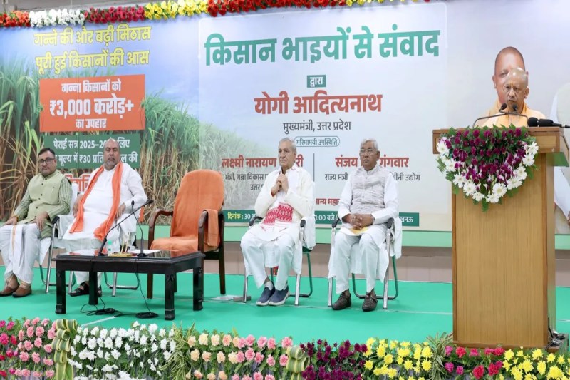 योगी बोले - साढ़े आठ साल में 86 रुपये बढ़ा गन्ने का दाम, अब किसान को मिल रहा सीधा लाभ (फोटो सोर्स : Ritesh Singh )