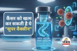Super Vaccine for Cancer