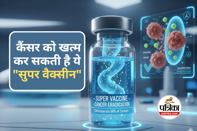 Super Vaccine for Cancer