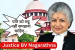 husband-wife dispute in Supreme Court Judge said Respect each essential in Happy married life