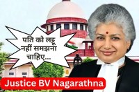 husband-wife dispute in Supreme Court Judge said Respect each essential in Happy married life