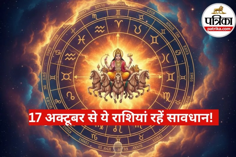 Surya Gochar In Tula 2025