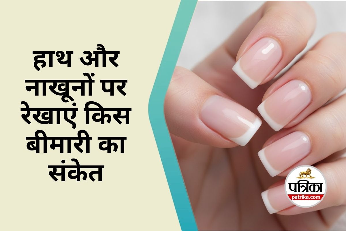 Symptoms Seen on Hands and Nails