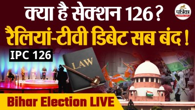 Bihar Election