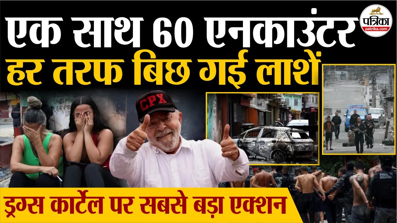 Short video poster image