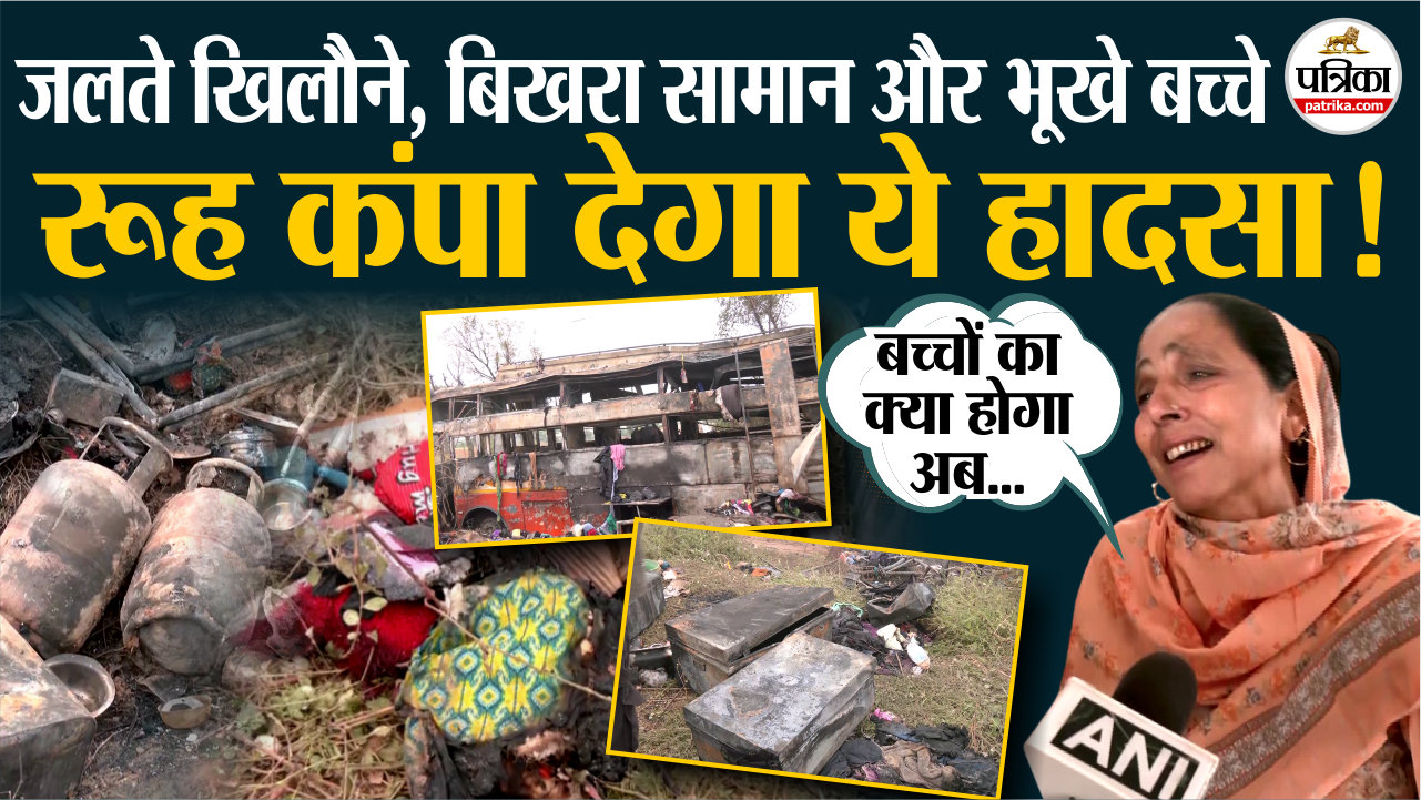 Short video poster image