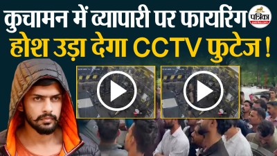 Short video poster image