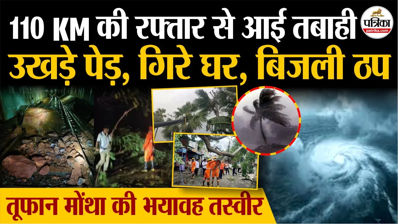 Short video poster image