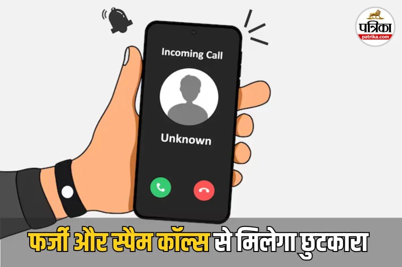 TRAI and DOT Mandatory Caller Name