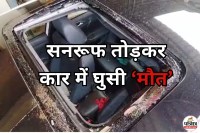 Maharashtra Tamhini Ghat Accident