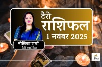 Tarot Card Reading 1 November 2025