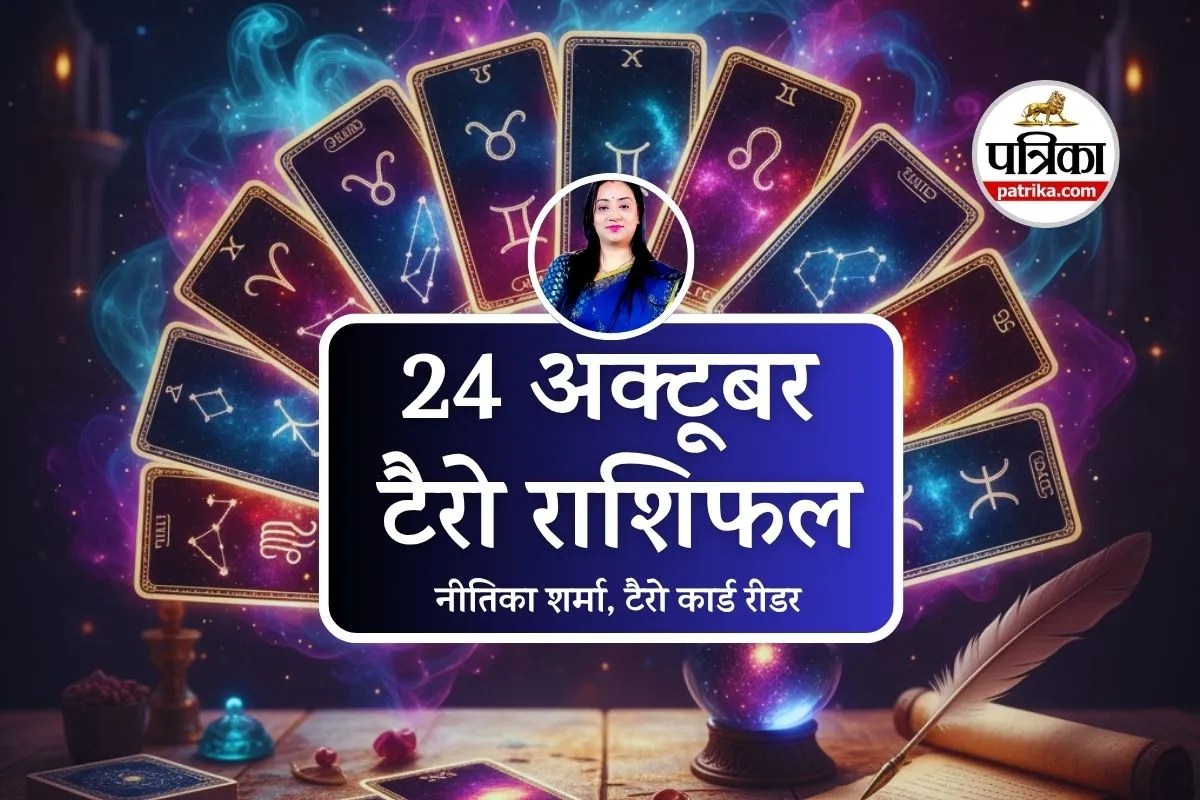 Tarot Card Reading 24 October 2025