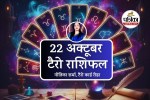 Tarot Card Reading 22 October