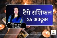 Tarot Card Reading