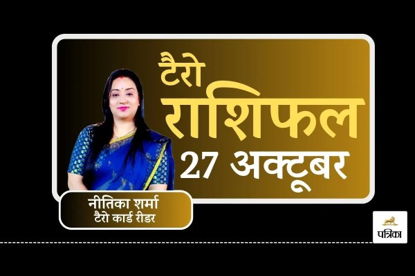 Tarot Card Reading 27 October 2025