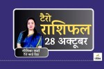 Tarot Card Reading 28 October 2025