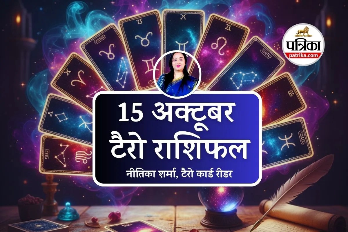 Tarot Horoscope 15 October 2025