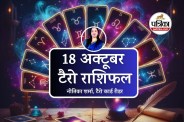 Tarot Rashifal 18 October 2025