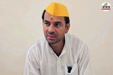 Janshakti Janata Dal Chief Tej Pratap Yadav