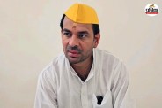 Janshakti Janata Dal Chief Tej Pratap Yadav